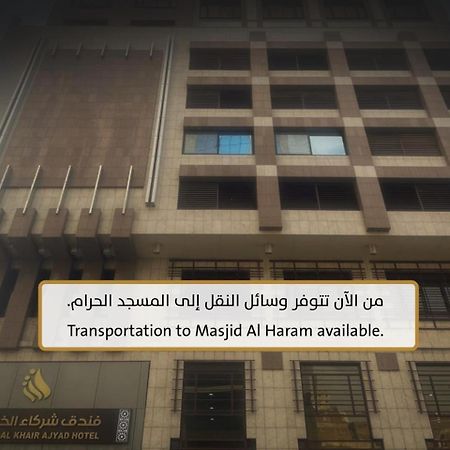Shurakaa Al Khair Hotel Mekka Exteriér fotografie