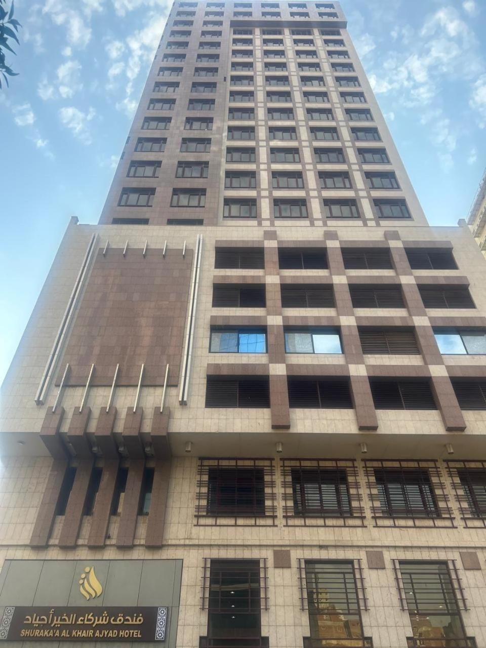 Shurakaa Al Khair Hotel Mekka Exteriér fotografie